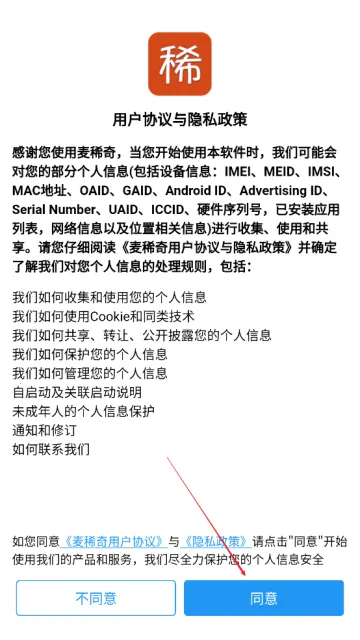 ��ϡ��2026�ٷ����°汾