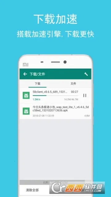 ���������v6.10.18.443 ��Ѱ��ͼ