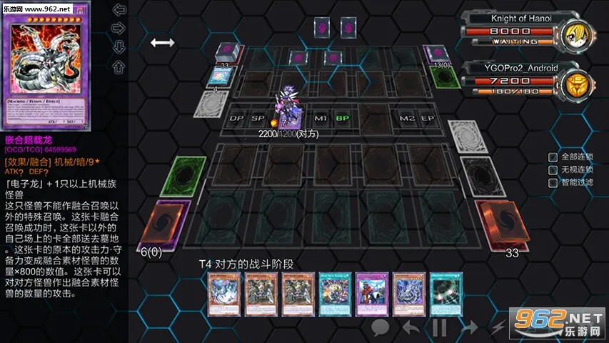 YGOPro2v1.035.4 (1001) ��Ѱ��ͼ