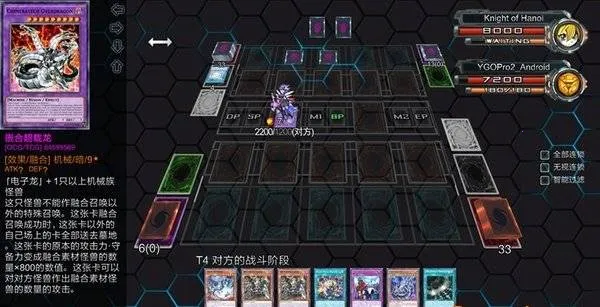 YGOPro2v1.035.4 (1001) ��Ѱ��ͼ