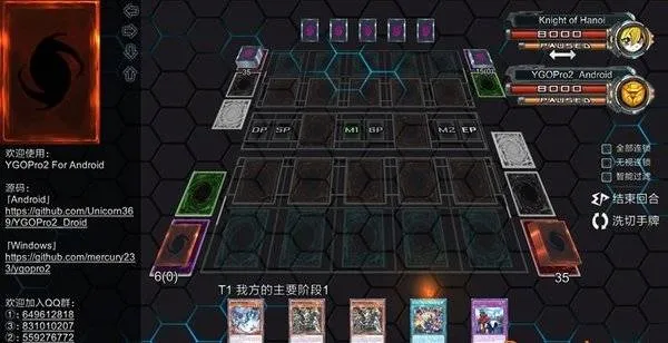 YGOPro2v1.035.4 (1001) ��Ѱ��ͼ