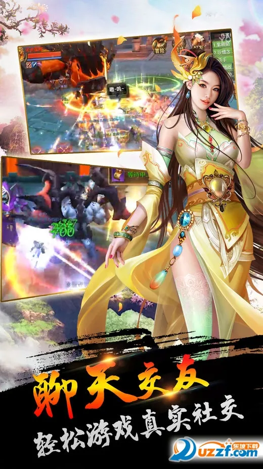 �������v1.1.2 ��׿���ͼ