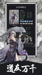 �������v1.1.2 ��׿���ͼ