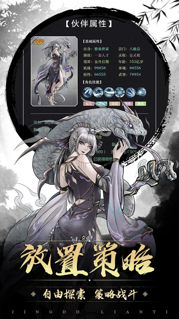 �������v1.1.2 ��׿���ͼ