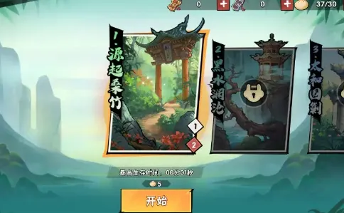 ���������ǰ�׿���ֻ���