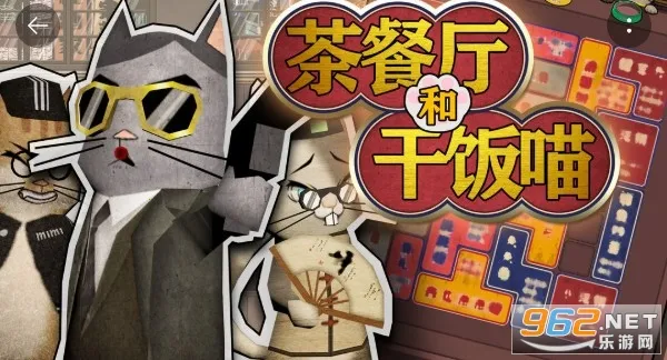 �������ɷ�è