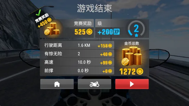 Racing Fever Moto��׿���ֻ���