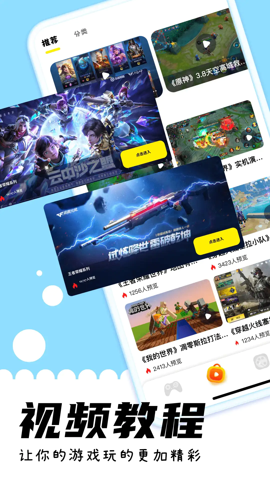 ����v1.1.3 ��׿���ͼ