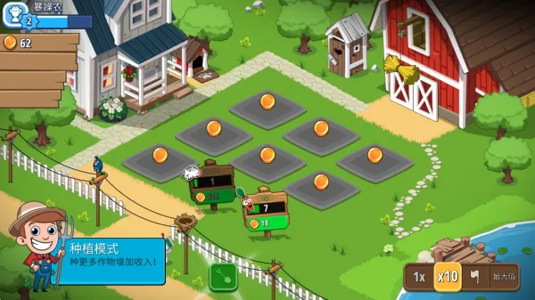 ����ũҵ�۹�v1.48.2 �ֻ����ͼ