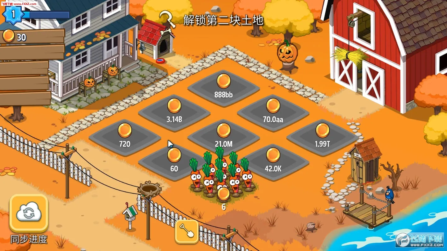 ����ũҵ�۹�v1.48.2 �ֻ����ͼ