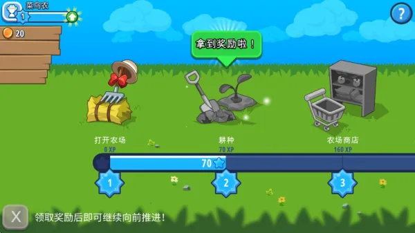 ����ũҵ�۹�v1.48.2 �ֻ����ͼ