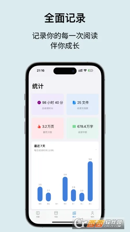 Readingov1.43.1 ��׿���ͼ