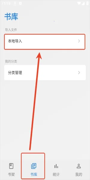 Readingov1.43.1 ��׿���ͼ