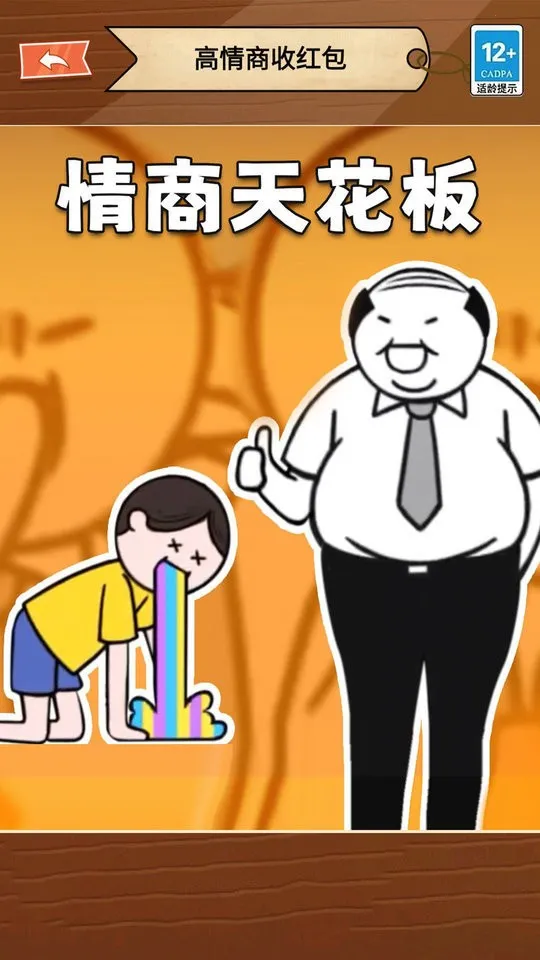 ���̵��컨��v1.1.4 �ֻ����ͼ