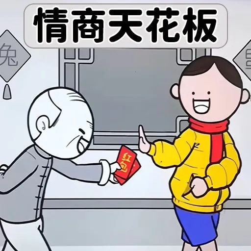 ���̵��컨��v1.1.4 �ֻ���