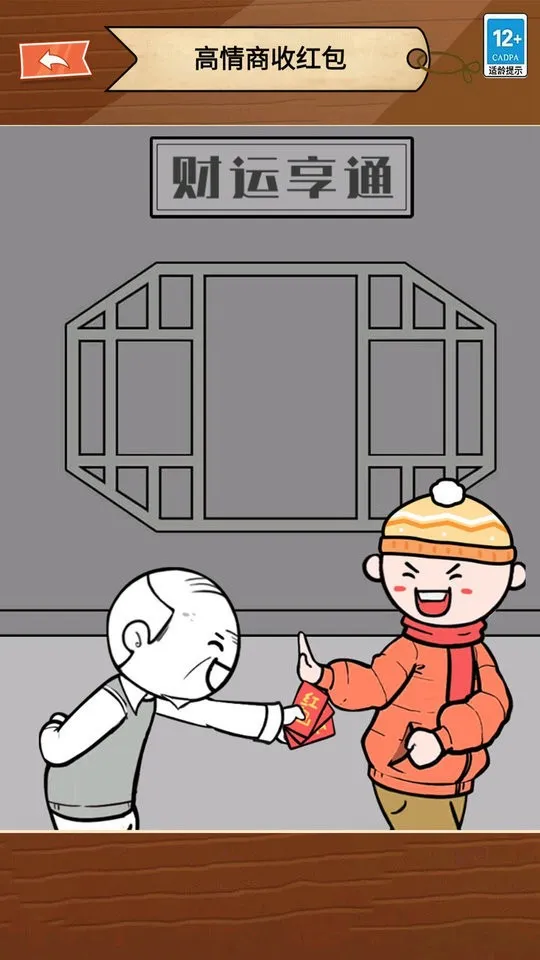 ���̵��컨��v1.1.4 �ֻ����ͼ