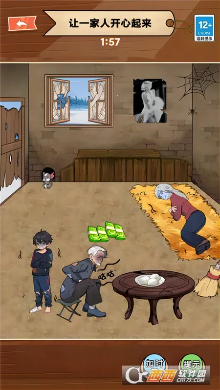 ���̵��컨��v1.1.4 �ֻ����ͼ