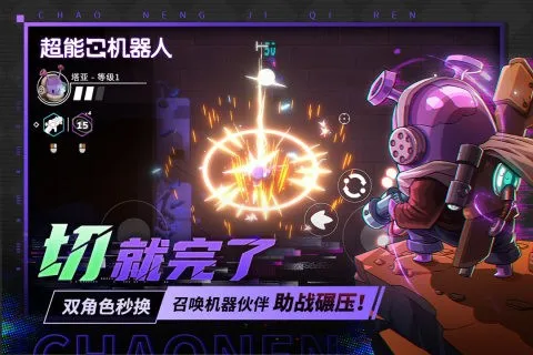 ���ܻ�����v0.90 ��Ѱ��ͼ