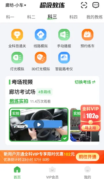 ��������ѧ��v6.5.5 ��׿���ͼ