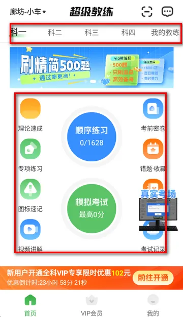 ��������ѧ��