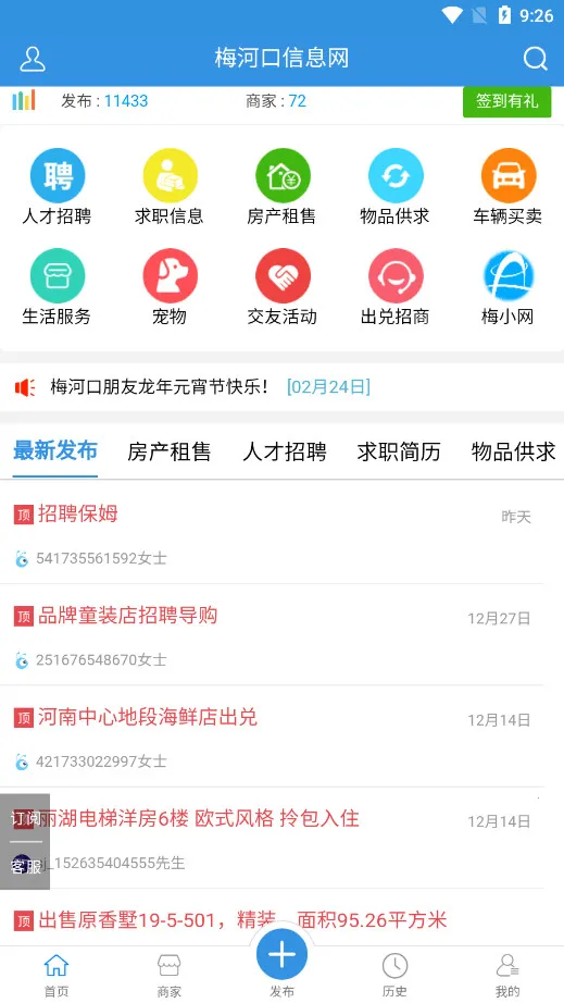 ÷�ӿ���Ϣ��