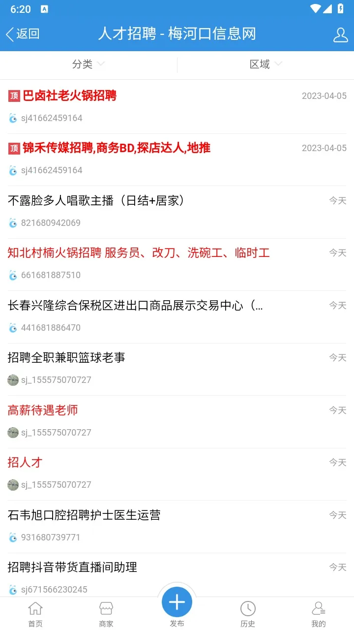 ÷�ӿ���Ϣ��v1.9.0 ��׿���ͼ