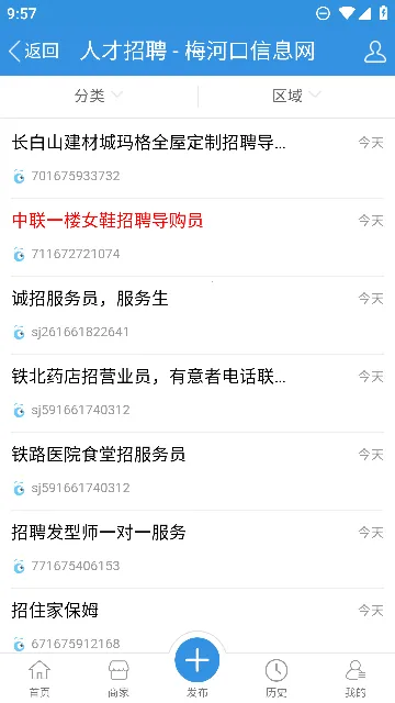 ÷�ӿ���Ϣ��v1.9.0 ��׿���ͼ