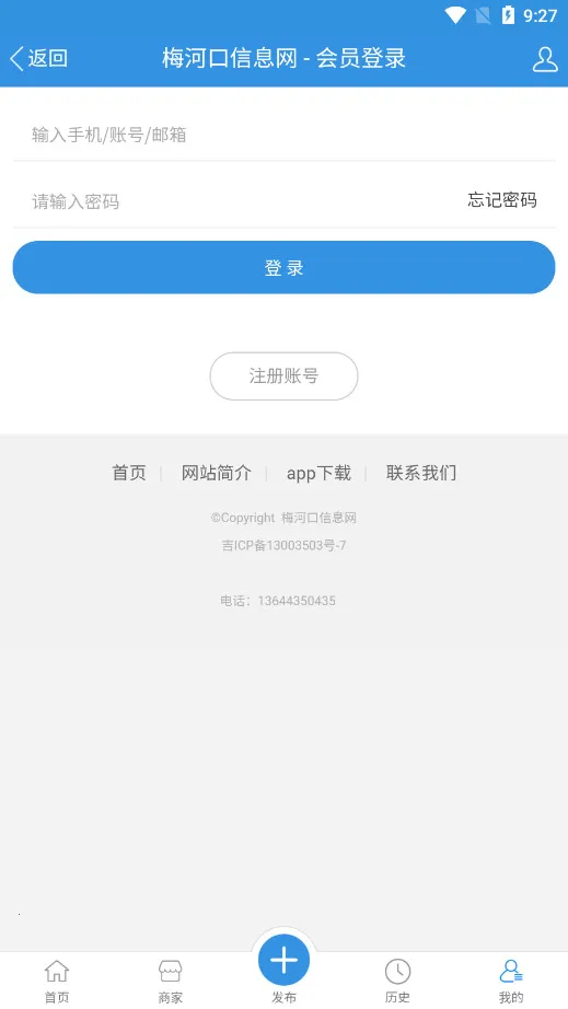 ÷�ӿ���Ϣ��v1.9.0 ��׿���ͼ