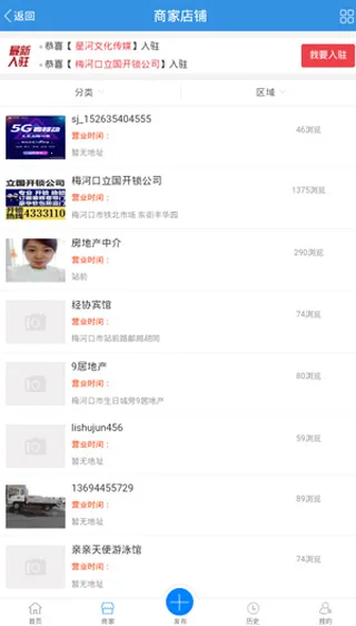 ÷�ӿ���Ϣ��