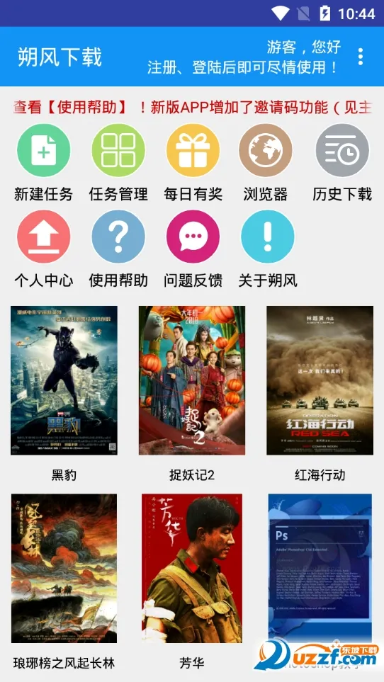 ˷������v25110109 ��Ѱ��ͼ