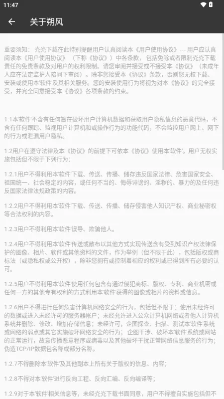 ˷������v25110109 ��Ѱ��ͼ