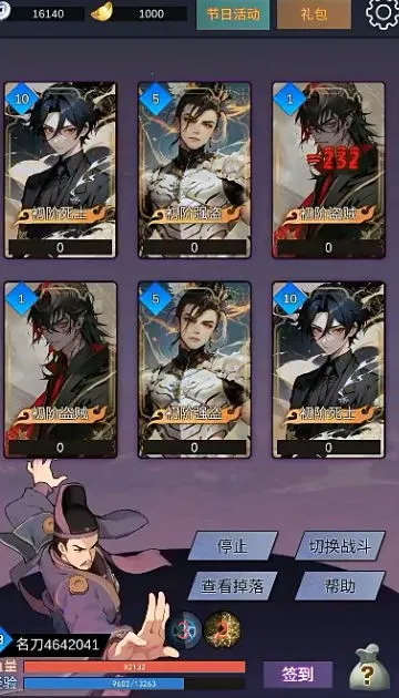 ���ʽܻ��ƾ���2026�ٷ�����v1.0 ��׿���ͼ