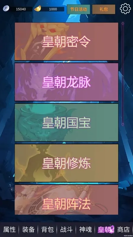 ���ʽܻ��ƾ���2026�ٷ�����v1.0 ��׿���ͼ