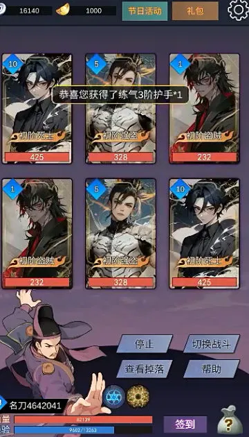 ���ʽܻ��ƾ���2026�ٷ�����v1.0 ��׿���ͼ