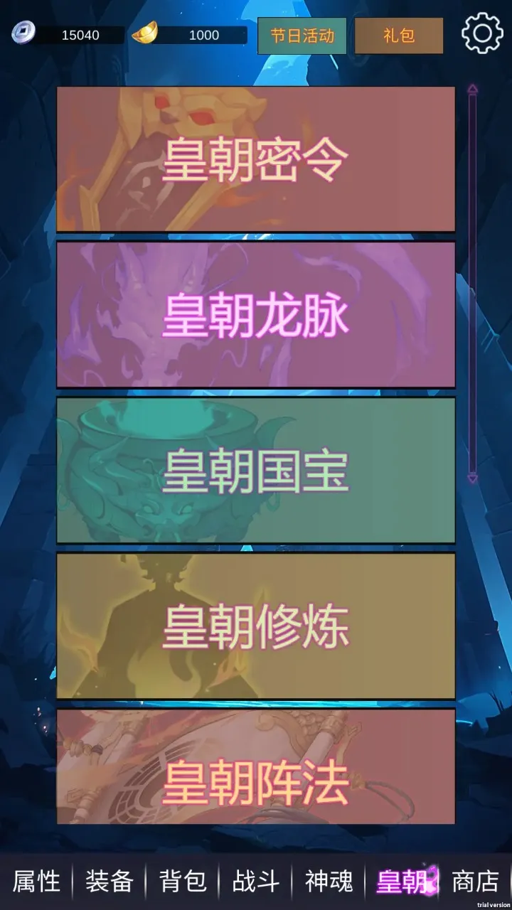 ���ʽܻ��ƾ���2026�ٷ�����v1.0 ��׿���ͼ