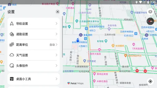 花瓣地图2026下载安装 花瓣地图2026下载安装