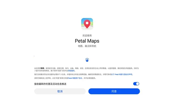�����ͼ2026���ذ�װv4.7.0.308(001)(001) �ֻ����ͼ