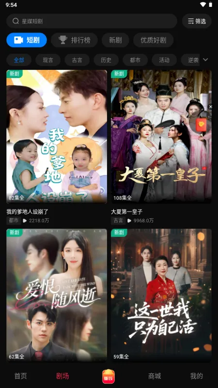 ��ý�̾�2026���ذ�װv1.0.0 �ֻ����ͼ