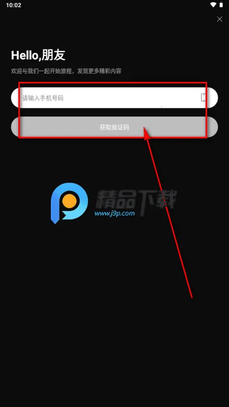 ��ý�̾�app�ٷ�