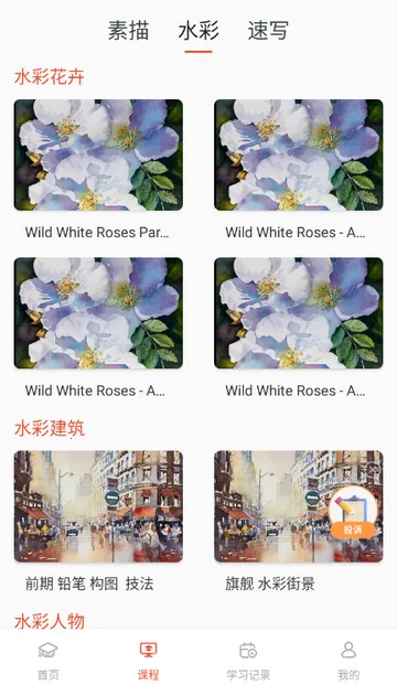 ���滭AI�滭����v1.0.8 �ٷ������ͼ
