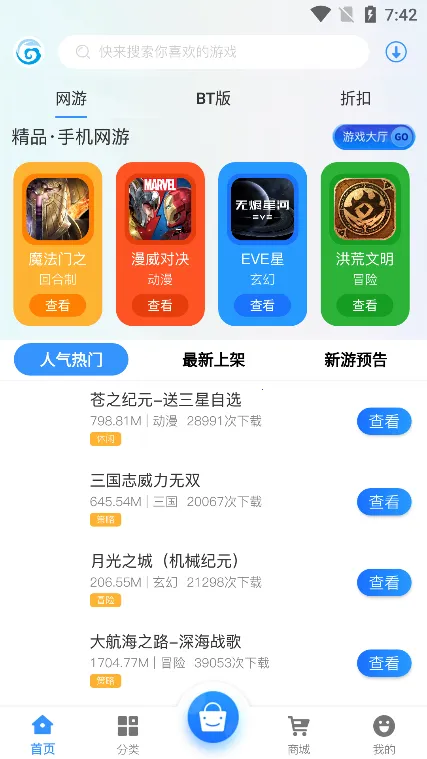 ��������v2.1-build20200706 �ٷ������ͼ