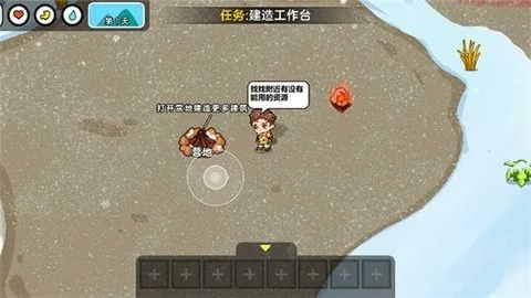 ˫�˶�������v1.0.1 ��Ѱ��ͼ