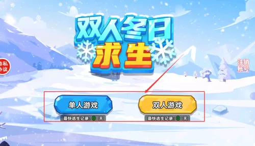 ˫�˶�������