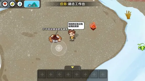 ˫�˶�������v1.0.1 ��Ѱ��ͼ