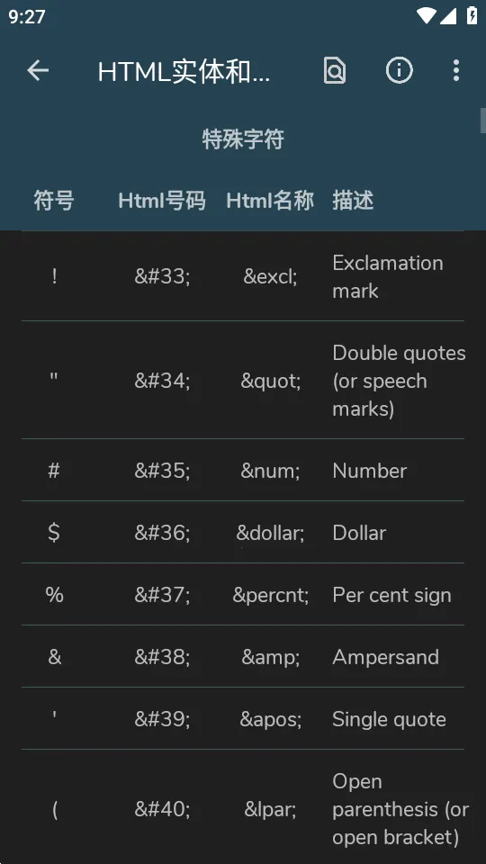 ��Ϣ����v4.2.8 ��׿���ͼ