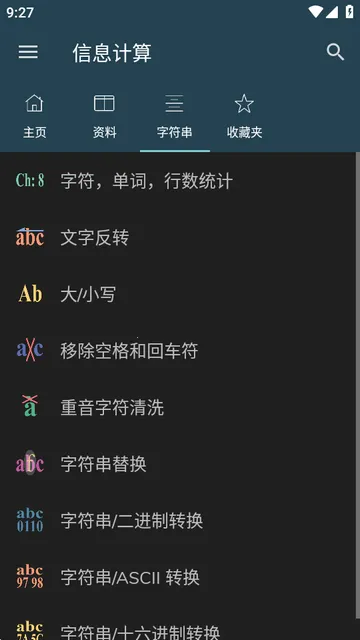 ��Ϣ����