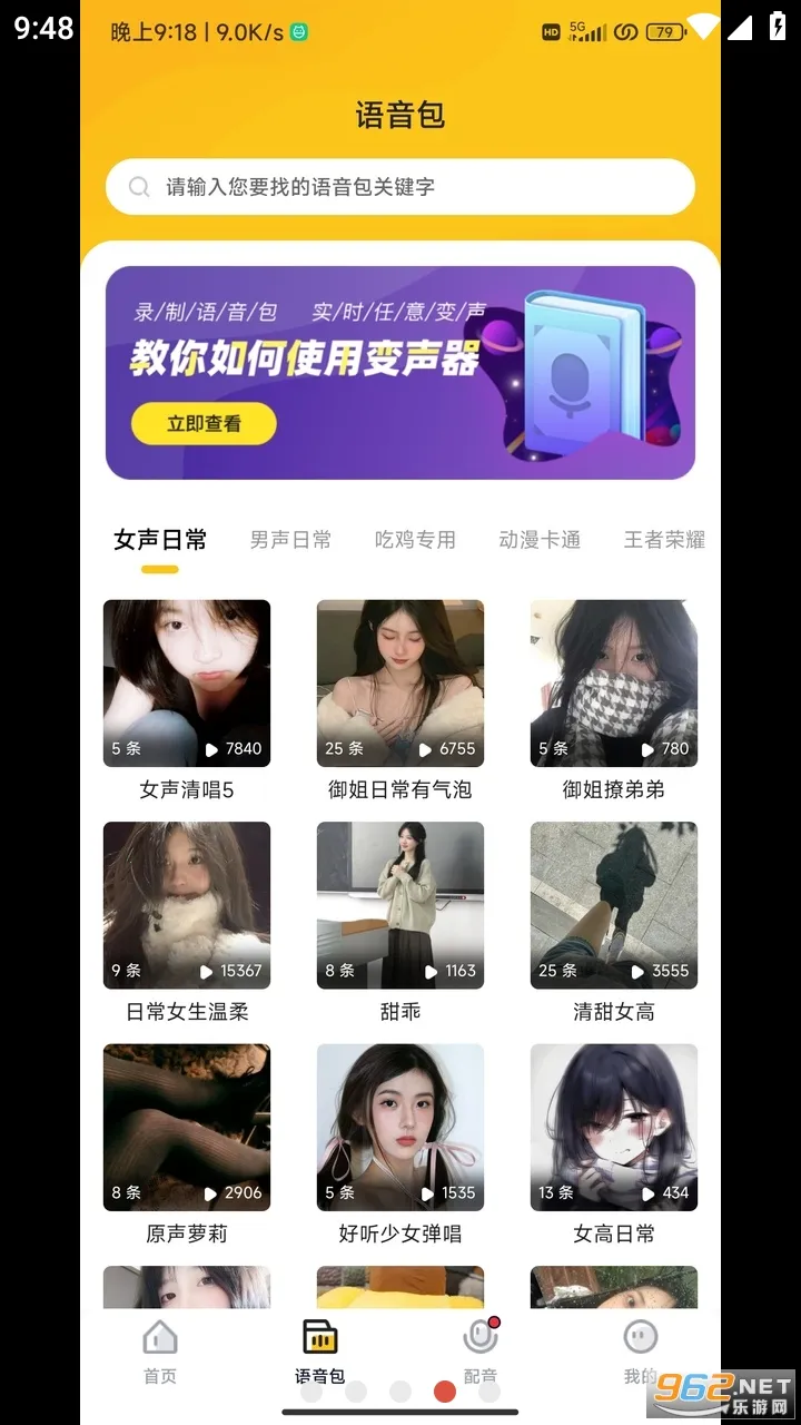 ��Ч������ʵʱ��v2.2.1 ��׿���ͼ