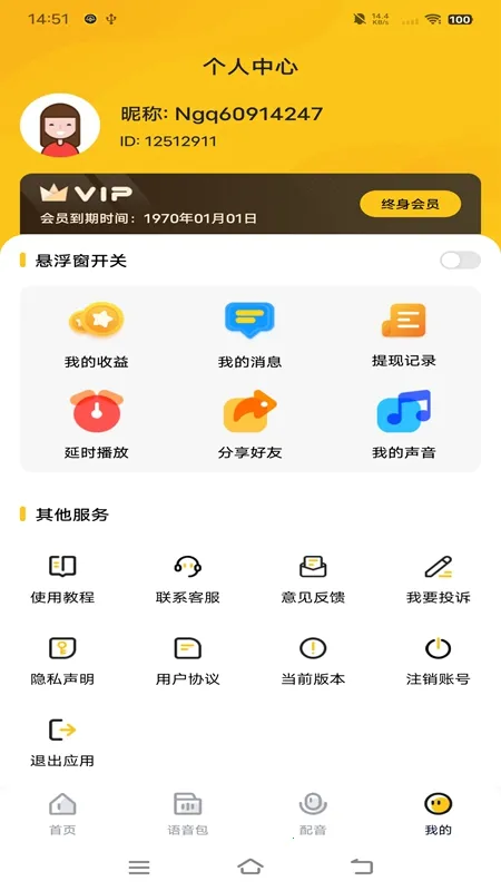 ��Ч������ʵʱ��