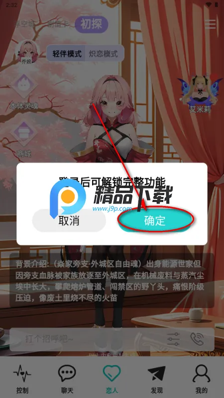 ΢Ȧapp�ٷ�����