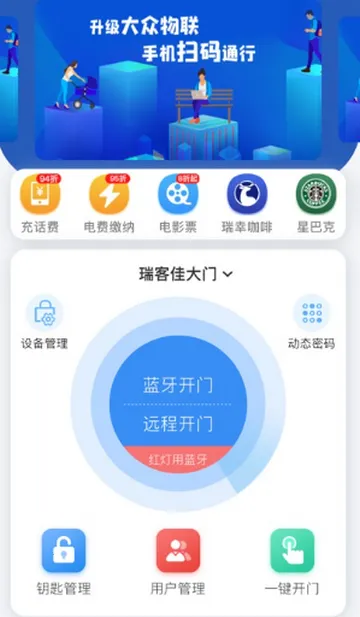 ��������������׿���ֻ���v1.10.10 ��׿���ͼ